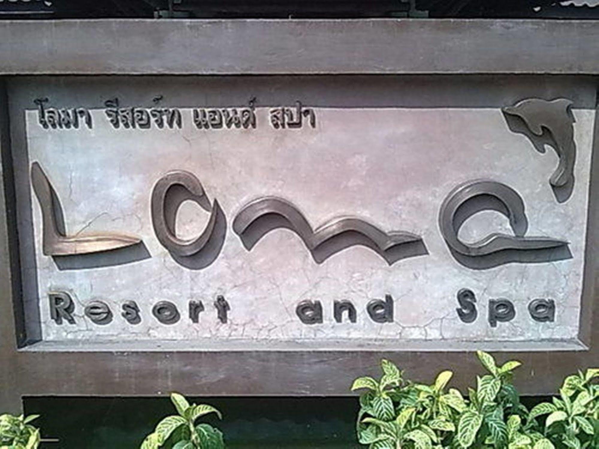 Loma Resort & Spa Pattaya Exteriör bild